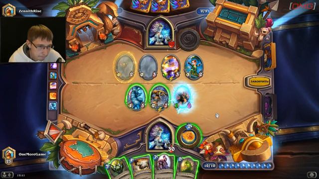 [OMG] ЭКСПЕРИМЕНТ HEARTHSTONE: ДЕЙЛИКИ // Hearthstone Daily Quests #9 смотреть онлайн