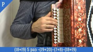 НАУЧУ ИГРАТЬ НА ГАРМОНИ!!! ВИДЕО-УРОК №1