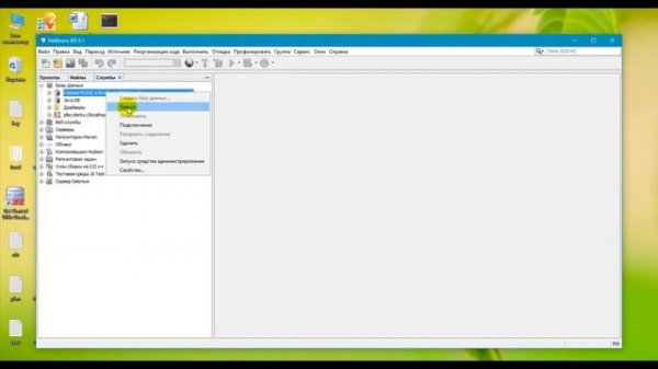 Connect to MySQL/Create mysql database in netbeans