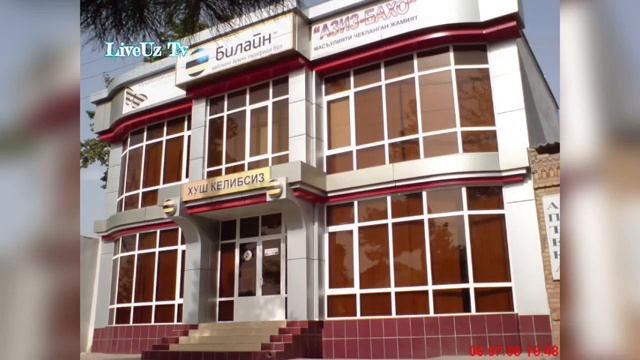 «Денау» DENOV Kecha Va Bugun