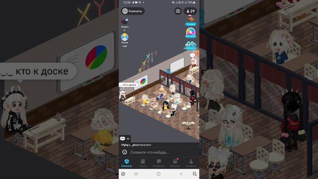 Игра Hagrise / тип прохождения.💞🤍🌫🥥 смотреть онлайн