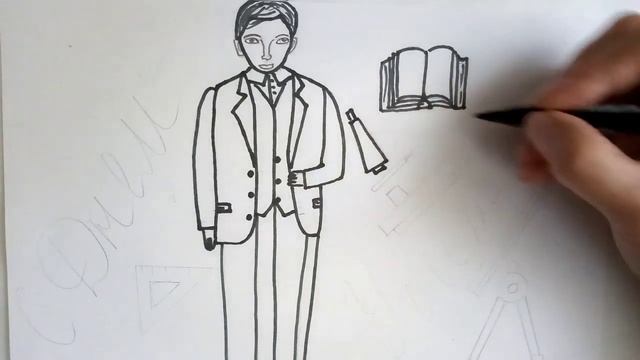 Рисуем открытку поздравление на день учителя. Draw a greeting card for Teachers Day. смотреть онлайн