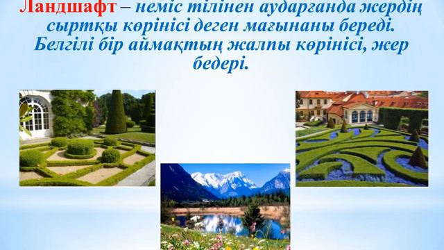 1000 көлемінде көбейту және бөлу 3 сынып смотреть онлайн