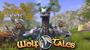 Призывы и дракон МОТЫЛЕК Wolf Tales