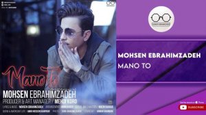 МУХСИН ИБРОХИМЗОДЕ! МАНУ ТУ💔😢 БЕХТАРИН СУРУДИ ЭРОНИ💕❤️ СОЛ 2022🌹 САМЫЙ КРАСИВЫЕ ИРАНСКИЙ ПЕСНЯ 2022