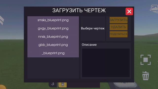 играю в Evertech Sandbox смотреть онлайн