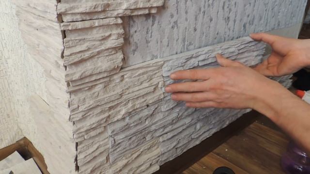 Декоративный камень. Как сделать угол. Покраска декоративного камня. смотреть онлайн