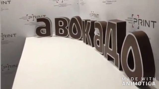 Буквы с жидким акрилом смотреть онлайн