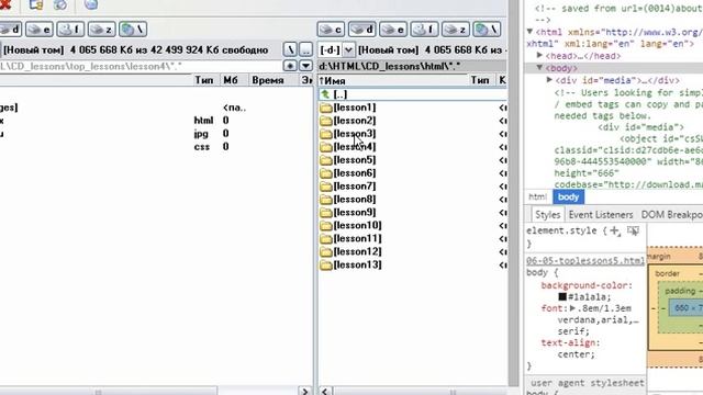СОЗДАНИЕ САЙТА. ВЕРТИКАЛЬНОЕ МЕНЮ смотреть онлайн