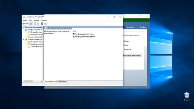 Как Отключить Windows Defender | Як Виключити Віндовс Дефендер | Windows Defender Off смотреть онлайн