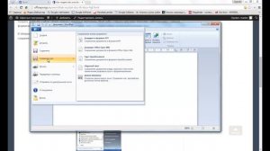 Как создать doc или docx файл?