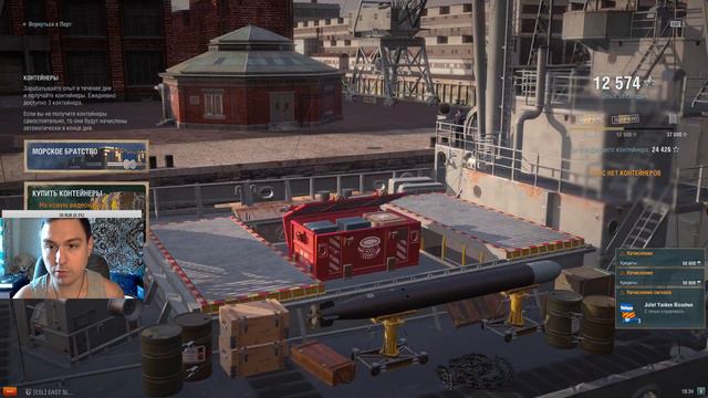 Накопились кейсы, нужны деньги на 10ку в World of Warships смотреть онлайн