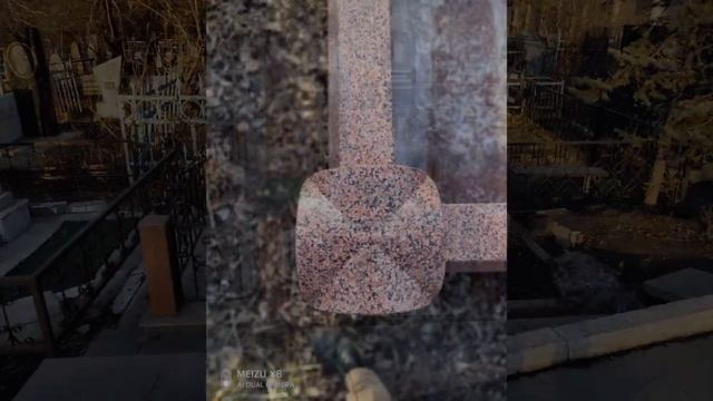 Гранитные ограды на могилу в Алматы, столбы, скамейки, памятники, бордюры - MemoryStone.kz смотреть онлайн