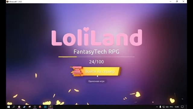 ice and fire 1 16 5 мочим драконов. собираем лут. смотреть онлайн