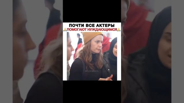 150 ЧЕЛОВЕК ПОД ЗАВАЛАМИ (( ВСЕ ТУРЕЦКИЕ АКТЁРЫ ПОМОГАЮТ ЧЕМ МОГУТ ?? смотреть онлайн
