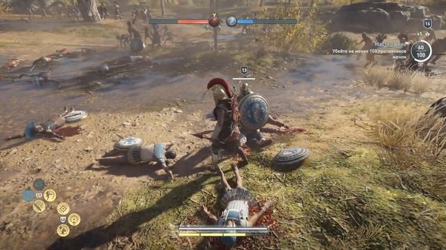 Assassin's Creed Одиссея | Герой по найму | Трофей / Достижение смотреть онлайн