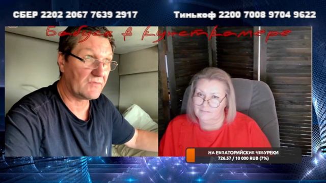 Сборник 42 Надя и сецессия смотреть онлайн