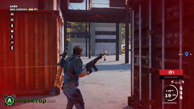 Just Cause 3: Достижение - Человек-ракета (My Little Rocket Man) смотреть онлайн