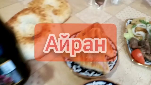 Чайхана в раменское смотреть онлайн