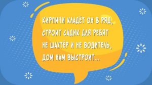 ЗАГАДКИ  для детей ПРОФЕССИИ с ответами