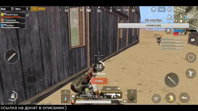 Pubg Mobile топ1 в каждой катке(Нет) смотреть онлайн