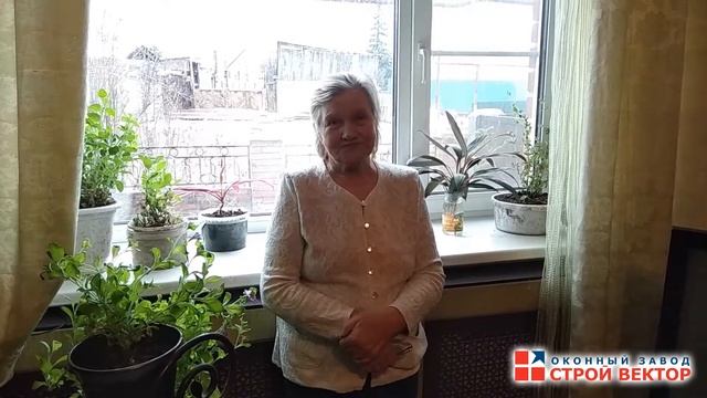Оконный завод Строй Вектор - отзыв клиента смотреть онлайн