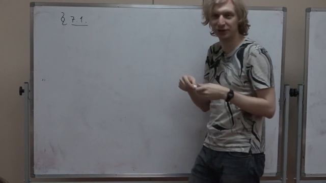 C++ 9. Исключения