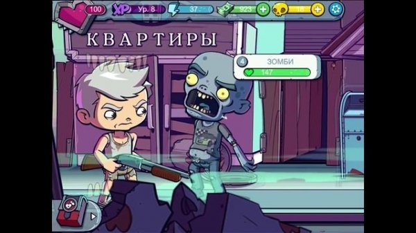 Mobile Gamer: Прохождение: Zombies Ate My Friends #5