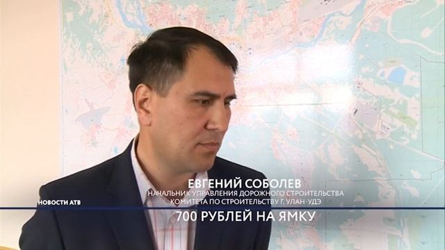 В этом году ямочный ремонт городских дорог проведут по гарантии? смотреть онлайн