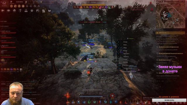 Black Desert Online (SomethingTerrble) Сбор.Немного бартера.Осада смотреть онлайн