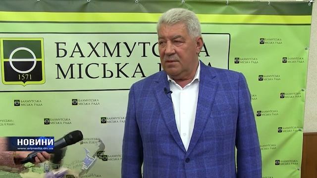 Бахмут. Новини 28 травня 2020 року. смотреть онлайн