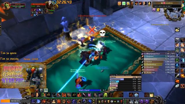 WoW TBC : Через 1.5 часа Кара! смотреть онлайн