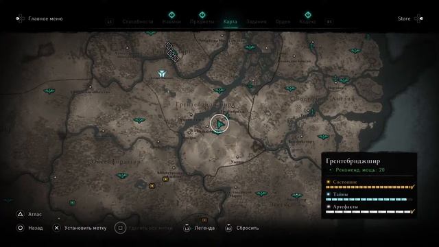 Assassin creed Valhalla где поймать светлячка - ловим светлячка! смотреть онлайн