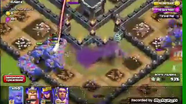 Фан-Атака с 300 Вышибалами-Clash of Clans! смотреть онлайн