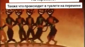 хорошо у нас в аду 1 часть#мем#просмотры#ад