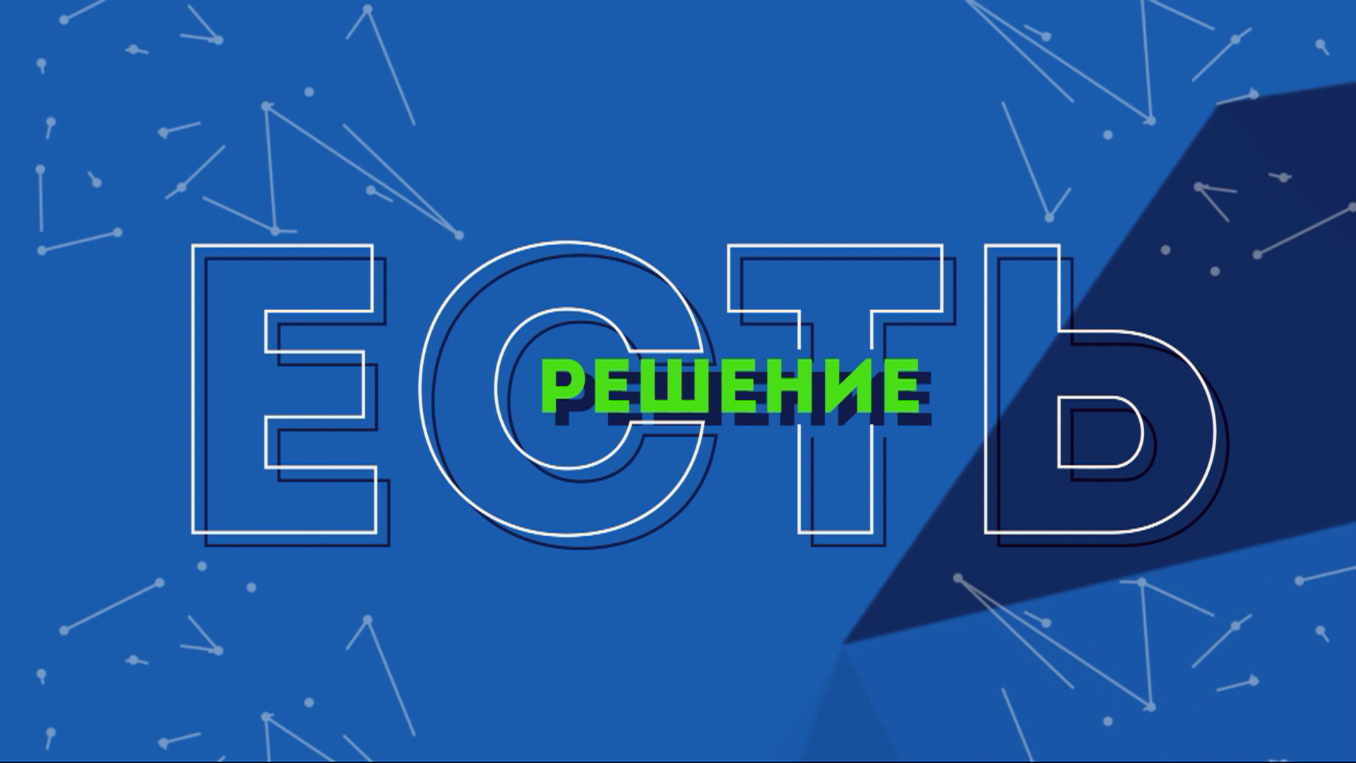 ОТВ СЕРПУХОВ