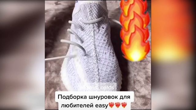 Как красиво завязать шнурки /Топ лучших шнуровок /Шнуровка кроссовок #34 смотреть онлайн