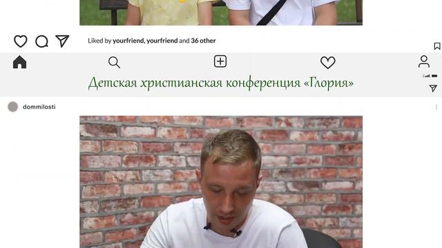 Летняя христианская конференция «Глория - 2023» | ДЕНЬ ТРЕТИЙ смотреть онлайн