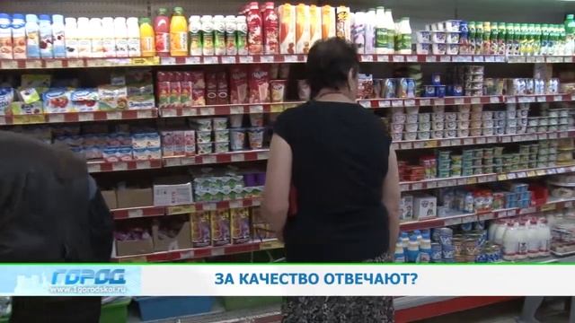 Просроченный товар