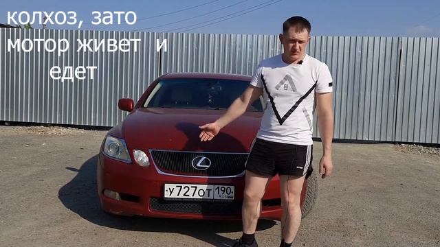 LEXUS GS 300, бизнес класс на пол шишки! Хороший семейный авто! смотреть онлайн