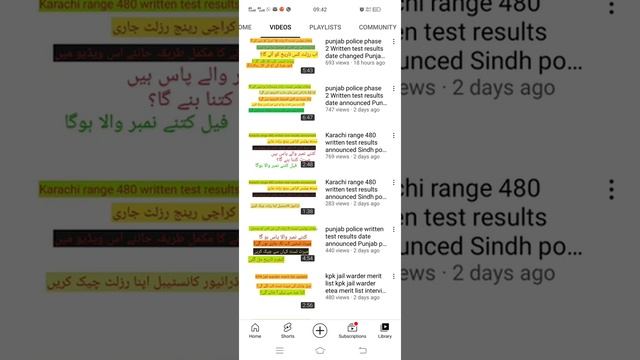 punjab police PHP spu merit list punjab police phase 2 results announced in percentile score смотреть онлайн