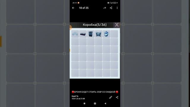 самые низкие цены blockmango не где такие. цены не найдёте смотреть онлайн