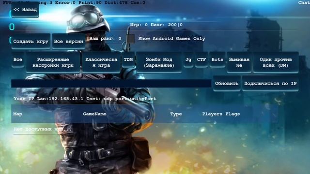 CS Portable как играть по сети без интернета. смотреть онлайн