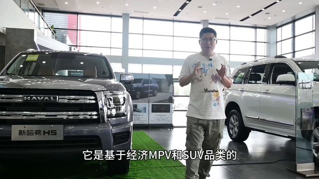 New Haval H5 under Great Wall Motors ?Let's take a look at its outwardappearance смотреть онлайн