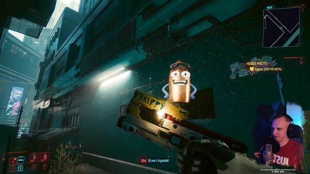 Прохождение CyberPank 2077 (Максимальная сложность) Часть 20 смотреть онлайн