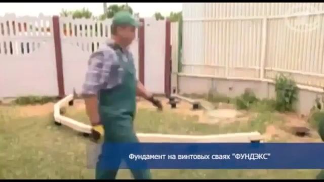 цокольный фундамент смотреть онлайн