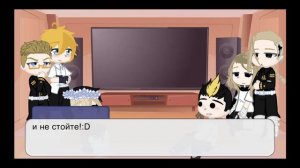 Реакция ТМ на Хинату(это Шинобу)!spoiler! react Tokyo revergens to Hinata as shinobu