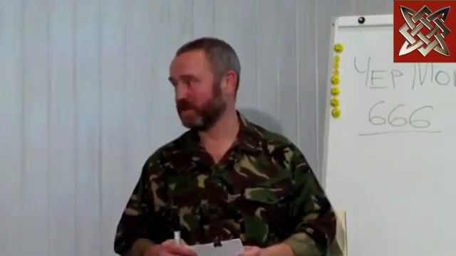 Сергей Данилов — Скрываемые знания часть 1 смотреть онлайн