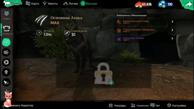 Завербовала МИФИЧЕСКОГО ВОЛКА в Wolf Tales Home & Heart смотреть онлайн