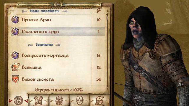 Pushistik Oblivion #1 армия нежити смотреть онлайн